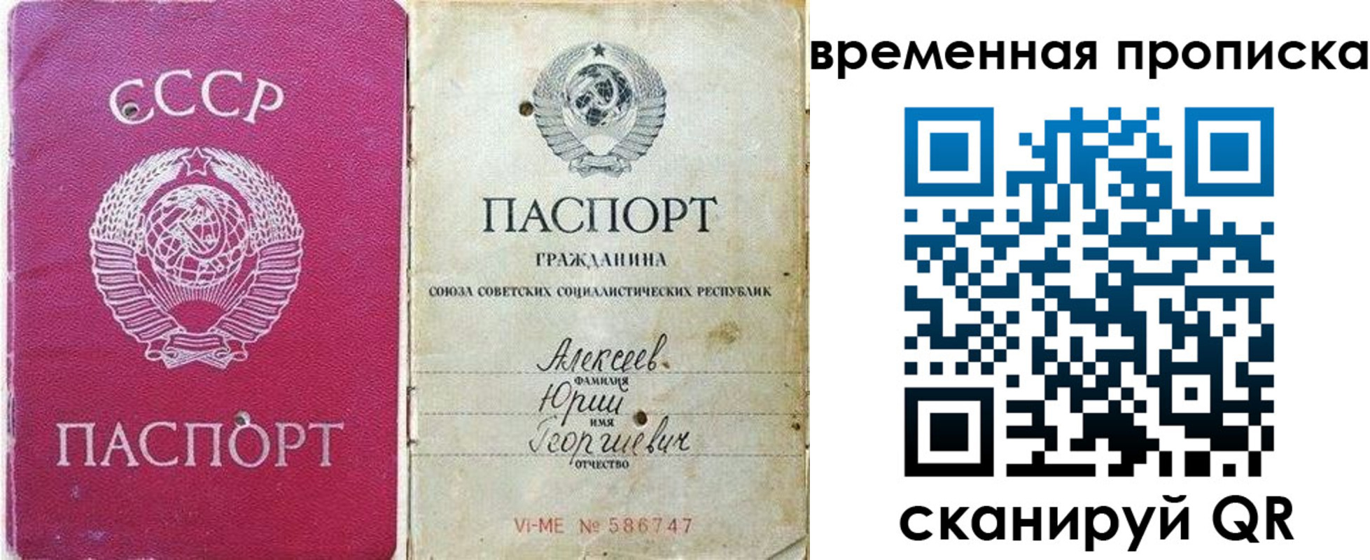 найти адрес прописки в Калининграде