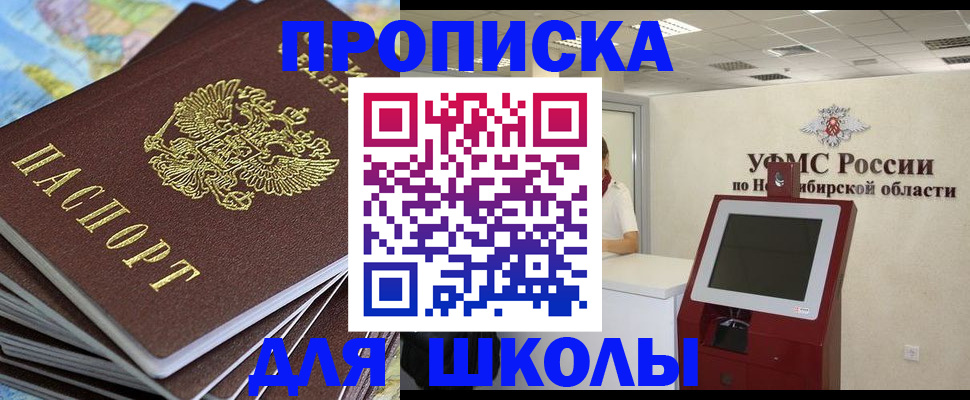 регистрация для дет. сада в Калининграде