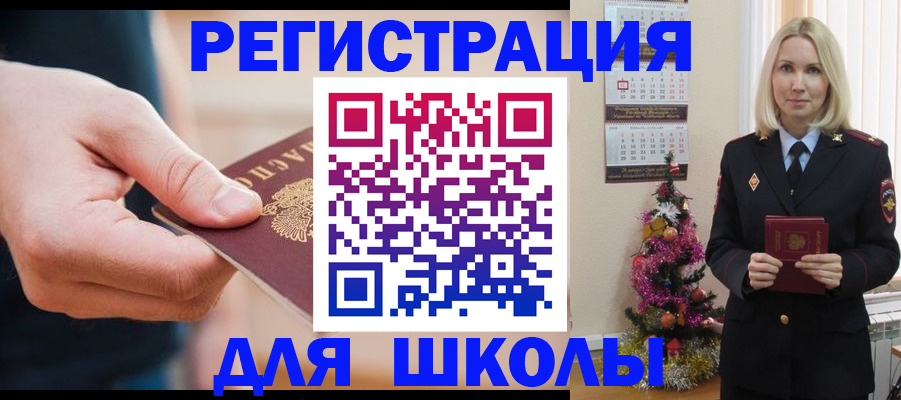 пропишу в квартире в Калининграде
